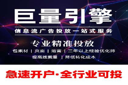 百度信息流广告的投放技巧与经验分享